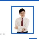 유비스카이학원