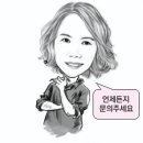 미사센텀팰리스공인중개사사무소 이미지