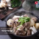 하얀감자탕 이미지