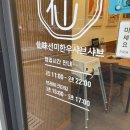 선미버섯칼국수 이미지