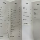 베럴댄하우스