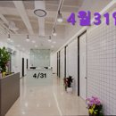 4월31일성형외과의원 | [강남 강남구 성형외과 추천] 4월31일성형외과의원 4월31일성형외과, 신뢰할 수 있는 곳