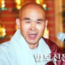 죄의식 지고 있으니 오온개공이 헛 공부 / 일오 스님 이미지