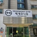 서울대입구 PT, 숨겨진 맞춤 트레이닝 경험 후기