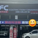 홍광택