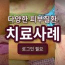 이소한의원 이미지