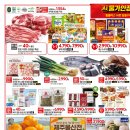 홈플러스 영도점 이미지