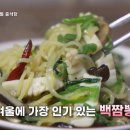 개화식당 이미지