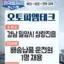(주)백향 이미지