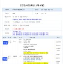 인천/서안/화산 트레킹 관광 이미지