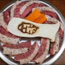 개봉참숯화로구이 이미지