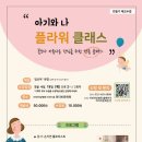 아인플라워 이미지