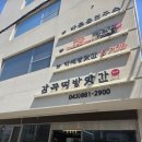 충북떡방앗간 - 북구 만덕대로39번길 21 | 충북떡방앗간
