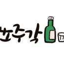 홍천맛소 이미지