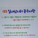 123실내낚시터 이미지