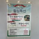 국제식품정육백화점 이미지