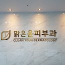 만광약국 이미지