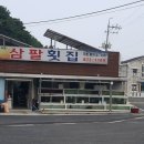 4.28 기사문항 동창회 이미지