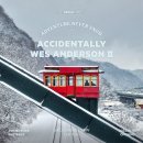 까꿍구제 | 사람 김유미가 사는 2월의 인생 (Feat. 우연히 웨스 앤더슨)