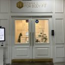 포바디핏 휘트니스 이미지