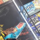 GS25 서교리치점 이미지