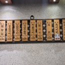 참숯짝갈비 이미지