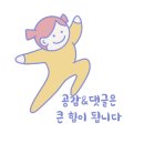 그림책 누리다, 음악 공연 이미지