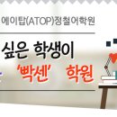 오렌지어학원 이미지