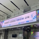 밸류업스피치 마포스피치 전북테크비즈센터 IR피칭 스피치