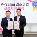 (주)투네이션 이미지