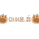 히든스테이 이미지