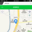 오토파크디테일링