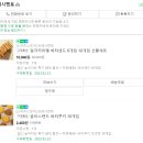 은체리