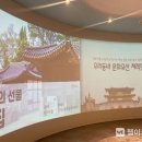 남양주시립박물관 이미지
