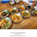 충북 단양 맛집 장다리 솔직한 진짜 후기