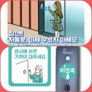 한솔스틸(주) 이미지
