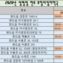 송라약국 이미지