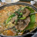 두거리 우신탕 이미지