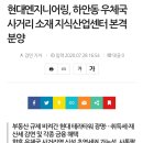 강민엔지니어링