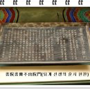옥산서적