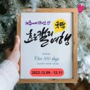 캘리와 함께 이미지