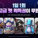 펫클래식 이미지