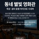 시네마 이미지