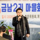 마을회관 이미지