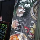 라라코스트군산대점 네이버블로그