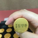 웰스픽