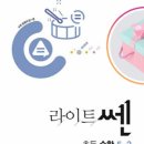 쎈북스