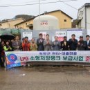 대흥엘피지 이미지