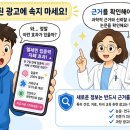 P-5L11 | 인터넷에서는 엘세린이 집중력·자폐에 좋다는데… 과학자들은 왜 L-세린을 연구하기 시작했을까?