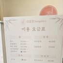 이정원헤어 이미지